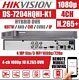 4 Channel Hikvision Dvr Turbo 5mp Hd Ids-720hqhi Cctv Security System Hdtvi