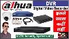 Dahua Dvr Digital Video Recorder For Cctv Camera Full Details With Price In Hindi 07