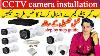 Security Camera Installation With Dvr 16 Channel Install Karny Ka Trika Cctv Camera