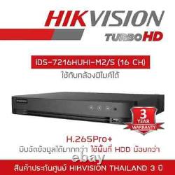Enregistreur de sécurité CCTV Hikvision 8MP DVR 4K Turbo iDS-720HUHI 4-8-16 canaux avec disque dur (HDD)